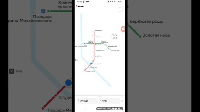 Информатор новосибирского метро ленинской линии мои голосом смотреть онлайн