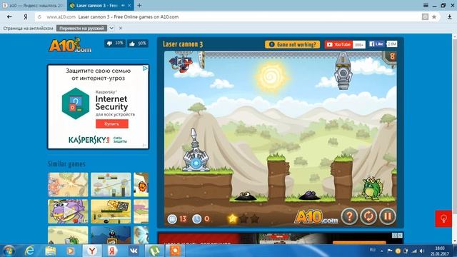 Обзор игры LASER CANNON 3 смотреть онлайн