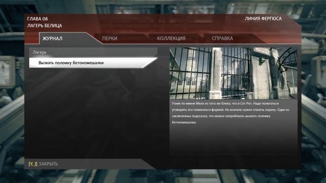 12) Wolfenstein The New Order (Сет Рот) [Skillplay, UBER, Ultra High, 1080p, сбор всего] смотреть онлайн