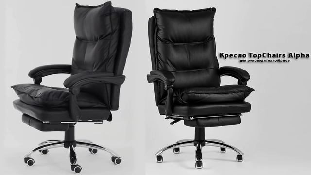 Кресло руководителя TopChairs Alpha смотреть онлайн