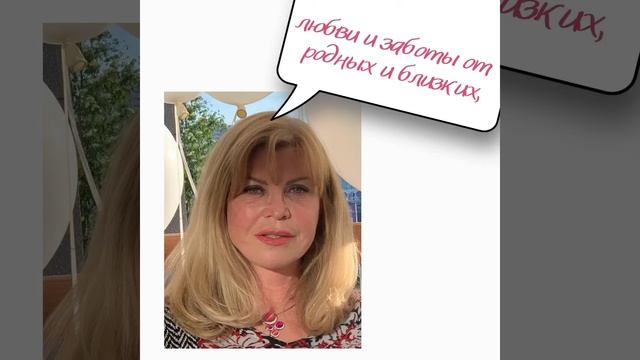 Поздравление с днём рождения учителя по французскому языку. смотреть онлайн