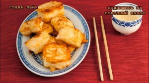 ★ Жареное молоко — простой, но изысканный десерт. Необыкновенный аромат и вкус. Удиви гостей.