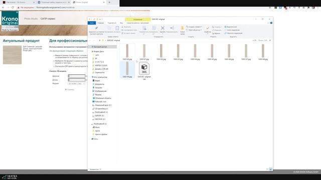 FloorGenerator и MultiTexture. Как за минуту создать качественные раскладки паркета/плитки в 3ds Ma смотреть онлайн