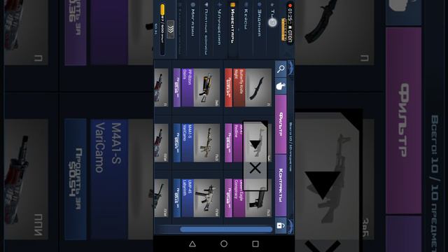 Баг в игре Case Clicker 2! смотреть онлайн