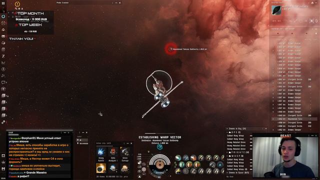 NESTOR и ОХРАНЯЕМЫЕ ДАТЫ/РЕЛИКИ в С5 ВХ | EvE Online смотреть онлайн