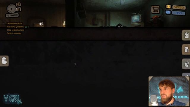 Beholder DLC Блаженный Сон - Прохождение. Часть 39: Убойный Декарт. Тайник с деньгами. Цена жизни смотреть онлайн