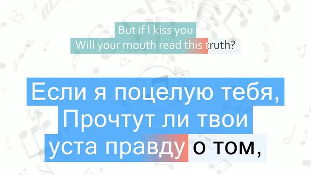 Ed Sheeran - Little Bird Перевод песни На русском Слова Текст смотреть онлайн