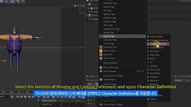 Rokoko Video Free AI Motion Capture With Mixamo And Cinema 4D L Rokoko AI 자동리깅
