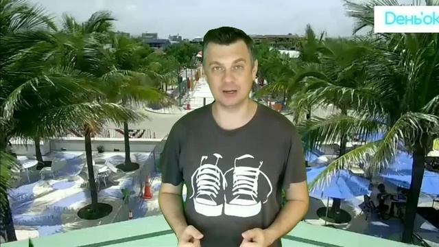 Какой сегодня день? 28 июля. смотреть онлайн