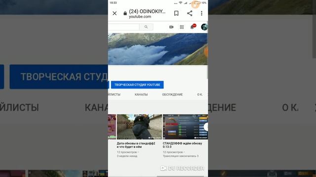 Как надеть шапку на канал смотреть онлайн