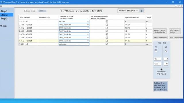 How to set initial parameters in the program and how to save the data received in the program смотреть онлайн
