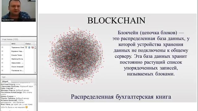 03 08 2017 Начало эры цифровой экономики Сверх прибыльные инвестиции будущего1 смотреть онлайн