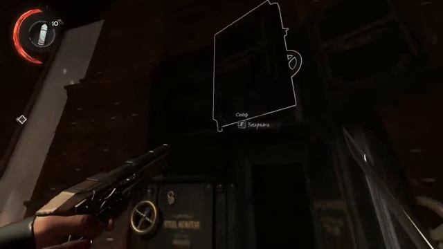 Dishonored 2 Новая игра+