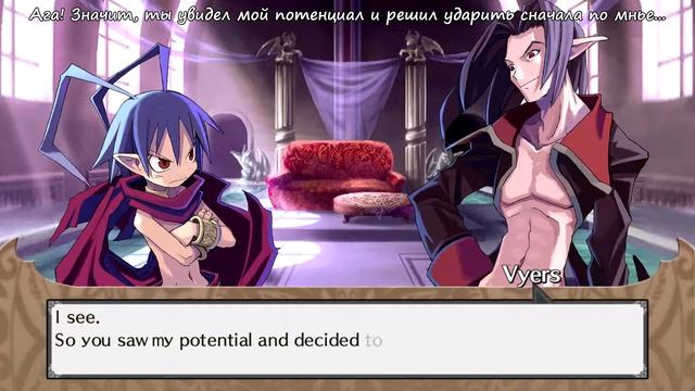 Disgaea #3: воруй, убивай, паси пингвинов. смотреть онлайн