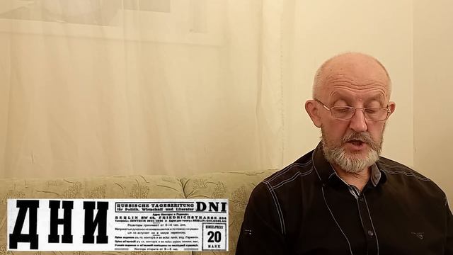 Комсомольское Рождество. Новый год в Праге. Угроза Троцкому. Рабкор? Московские старости 17.I.1924 смотреть онлайн