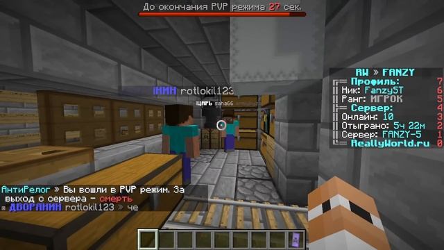 Что делают ИГРОКИ в 4 УТРА пока НЕТ АДМИНОВ в Майнкрафт