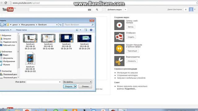 как закинуть видео на youtube смотреть онлайн