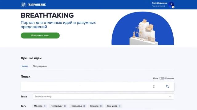 О компании Фогстрим (Fogstream) смотреть онлайн
