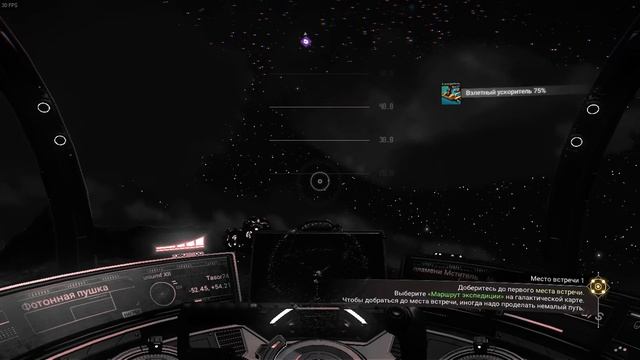 No Man`s Sky - Экспедиция сообщества №11 - 27.09.2023 смотреть онлайн