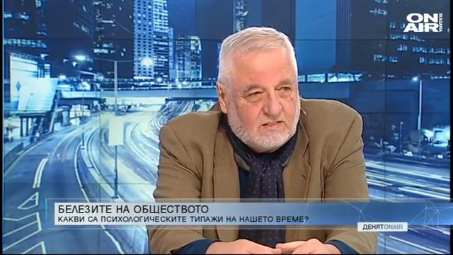 Денят ON AIR: КОД иска референдум за преразглеждане на 3 март като национален празник