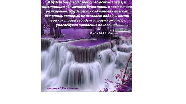 Свидетельство о внуке. Лидочка 05.06.2021 ст.п. Людмила Мастерова Церковь В Реке Жизни смотреть онлайн