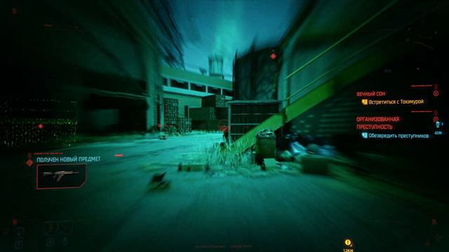 Cyberpunk 2077 Зачистка карты РАЗБОЙ ОПГ №037 RTX 3070 смотреть онлайн