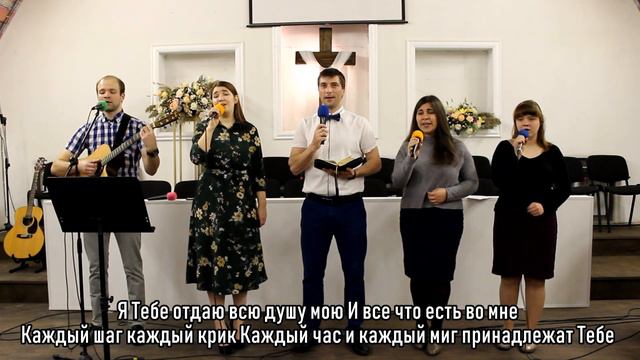 Песня прославления - Ты мое желание смотреть онлайн