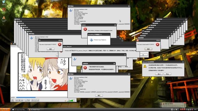 Windows XP Crazy Error OVERDRIVE смотреть онлайн