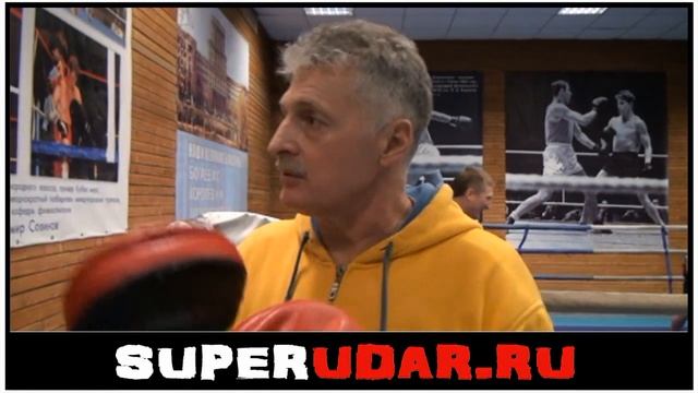 Развиваем силу удара, мастер-класс от Борисенкова В.В. смотреть онлайн