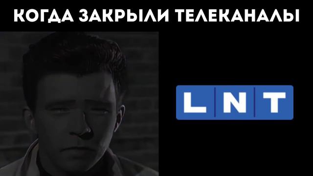 Когда закрыли телеканалов