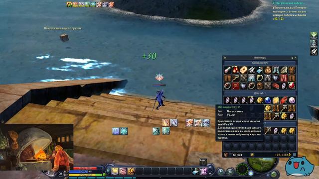 Aion History 1.2: Я не знаю что ты,но я тебя пощупаю ;D смотреть онлайн