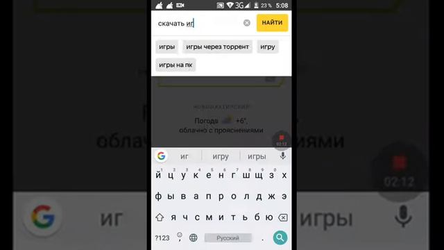 Как скачать игру зомби кетчерс взлом смотреть онлайн