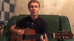 КОРНИ - ТЫ УЗНАЕШЬ ЕЕ кавер на гитаре