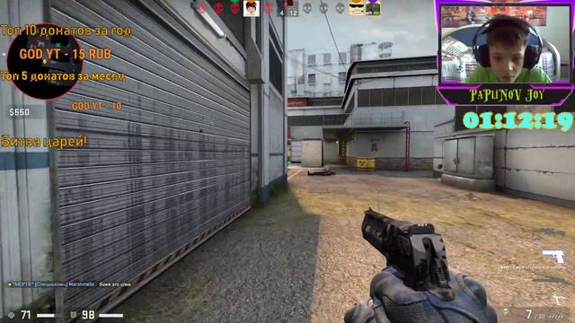 🔴CS GO! Стрим БЕСЛАТНО ИГРАТЬ СО МНОЙ!=) смотреть онлайн