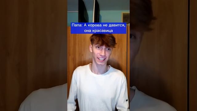 Папа Подрался С Сыном!? Подпишись ? смотреть онлайн