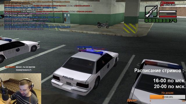 Спец отряд горячий squad вышел в патруль смотреть онлайн