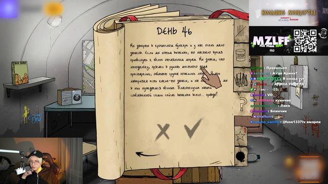 ДРЕЙК ПЫТАЕТСЯ ВЫЖИТЬ В 60 SECONDS смотреть онлайн