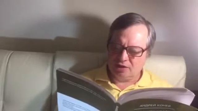 Читаем книги вслух. Дней непрерывное течение. Политический детектив. смотреть онлайн