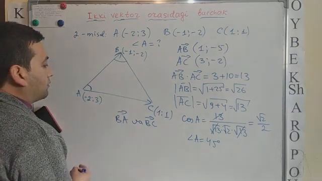 Ikki vektor orasidagi burchak смотреть онлайн