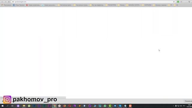 17 Добавление сайта в поиск Yandex и Google смотреть онлайн