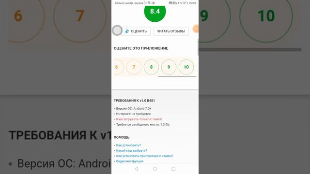 как скачать соседа на мобилку без смс регистрации смотреть онлайн