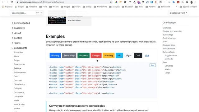 Bootstrap | 18. Button, button group смотреть онлайн