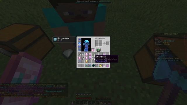 ПОКУПАЮ ВСЕ ДОНАТ ВЕЩИ ПОДПИСЧИКУ! || НОВАЯ РУБРИКА ''ЗОЛОТОЙ СУНДУК'' || MAGICGRIEF || mst network смотреть онлайн