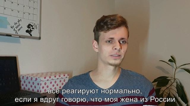 НЕМЕЦ ОБ ОТНОШЕНИЯХ И БРАКЕ С РУССКОЙ ДЕВУШКОЙ смотреть онлайн