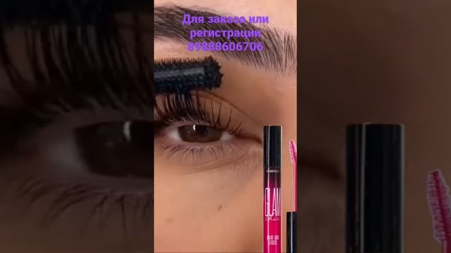 Тушь с эффектом накладных ресниц Glam Chic Glam Team #faberlic #отзывы #тушь #ресницы #макияж смотреть онлайн