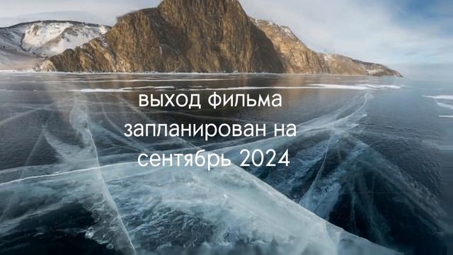 начало съёмок фильма ? ТЕПЛО смотреть онлайн