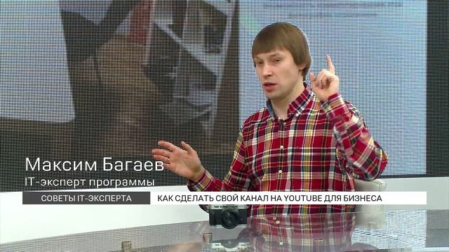 Как сделать свой канал на YouTube? смотреть онлайн