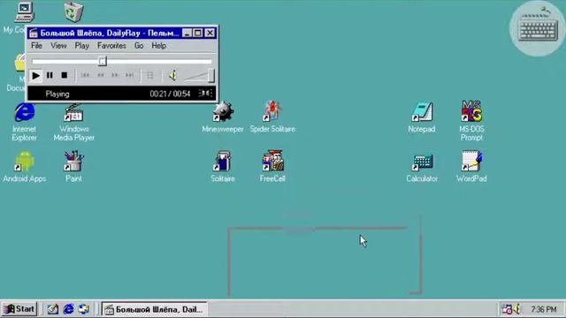 обзор на приложение windows 98 смотреть онлайн