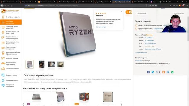 Рассказ о моем пк смотреть онлайн