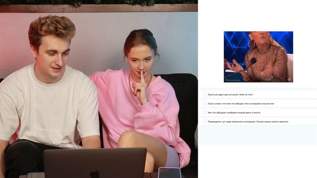 НАСКОЛЬКО МЫ ДРУГ ДРУГУ ПОДХОДИМ?? НАШИ ВЗГЛЯДЫ НА ОТНОШЕНИЯ смотреть онлайн